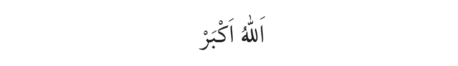 Allahu Ekber Zi̇kri̇