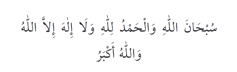 Sübhanallahi̇ Velhamdüli̇llahi̇ Vela İlahe İllallahü Vallahü Ekber Zi̇kri̇