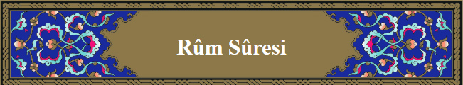 Rum