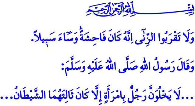 Hutbe 02052025