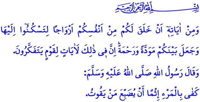 01Hutbe12092025