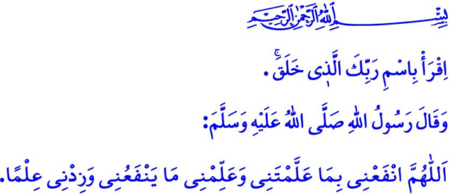 Hutbe05092025