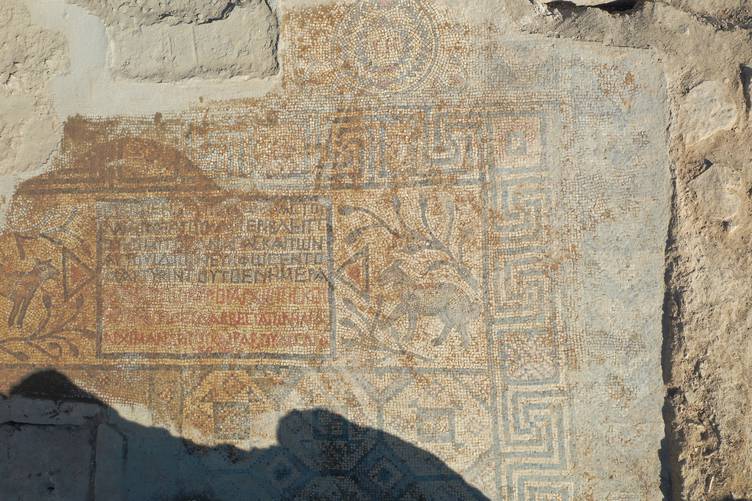 Urfa Kalesi'nde 5. Yüzyıla Ait Yazıtlı Mozaik Gün Yüzüne Çıkarıldı (3)