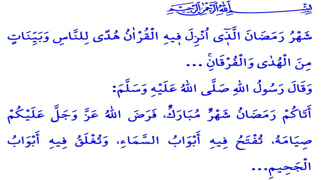 01Manşet Hutbe13022026